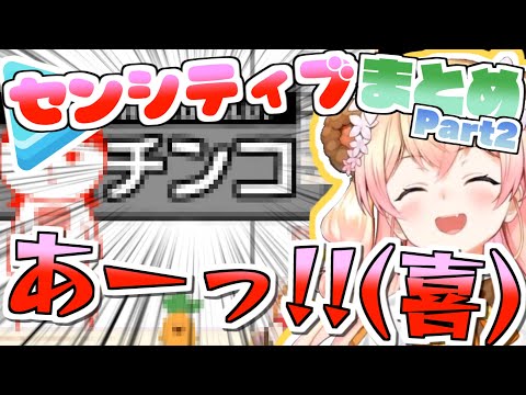 【空気読み3】例の問題の反応まとめ Part2【ホロライブ切り抜き】