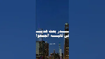 لما حد يحب حد اي اللي يمنعه اغاني بدون موسيقي حالات واتس حب 