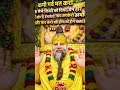 #motivation #jayakishorijibhajan #motivational #bhakti