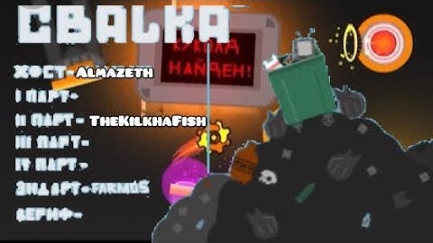 (Preview) My part in CBALKA hosted by @Almazeth || 2.13