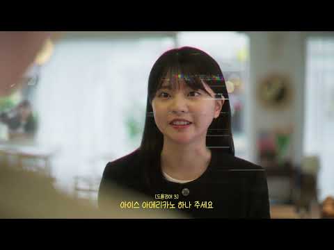 2026년 이통사와 함께하는 개인정보보호 캠페인 홍보영상 (30초 Ver.)
