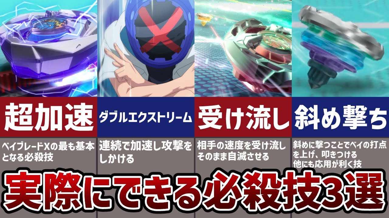 イージーシューターパワーカスタム ベイブレード BEYBLADE