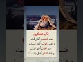 قال حكيم