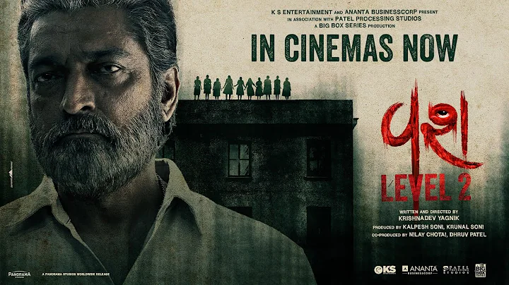 Vash Level 2 - Gujarati Promo | Janki Bodiwala,Hitu Kanodia