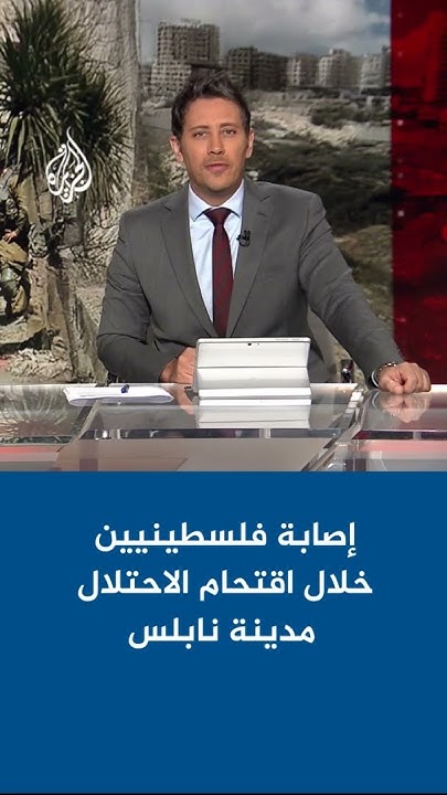        
 - نشر قبل 11 دقيقة