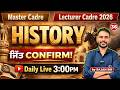 Master Cadre 2026 - History⛳ Session 36 "ਜਿੱਤ Confirm!"🔥 by Sajan Sir #mastercadre2026