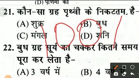 polytechnic physics question जादुई बैच । polytechnic physics question 2021 । polytechnic question