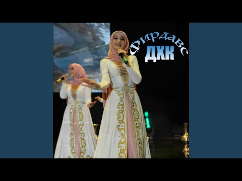 Tonton Нохчи йо1 di YouTube