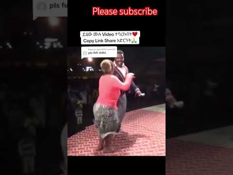 Ethiopian Viral Tiktok Ethiopianmusic Funny Movie New Seifuonebs Abelbirhanu