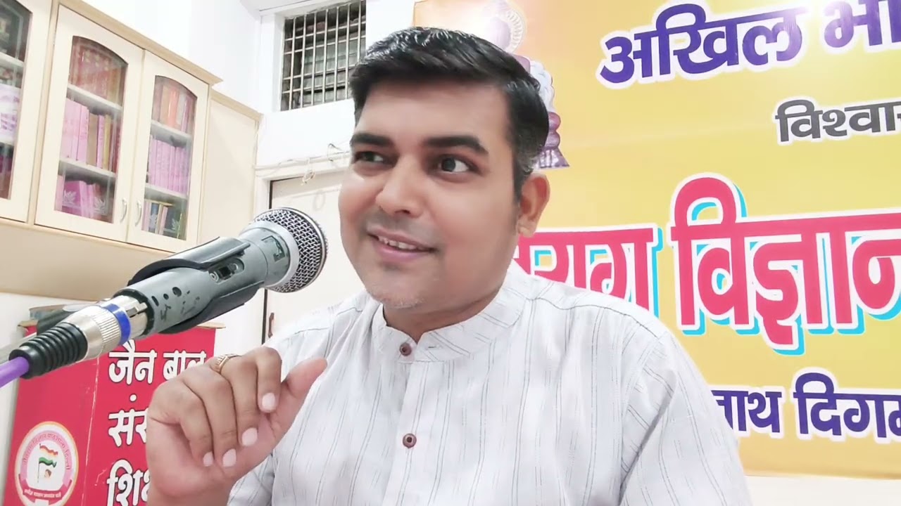 योगसार 105 बस एक ज्ञायक भाव हूँ