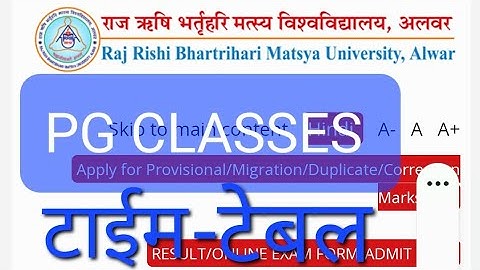 RRBMU|| ALWAR ||TIME-TABLE,PG CLASSES 2022,  M.A.,M.Sc.,M.Com....