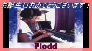 おおかみこどもの雨と雪 - Okaasan no Uta // Flodd's Birthday