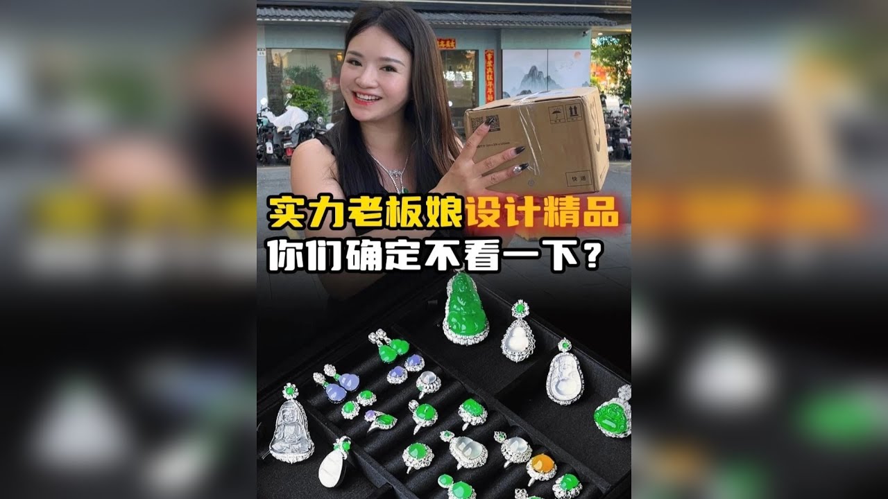 实力老板娘设计精品，你确定不看一下吗？