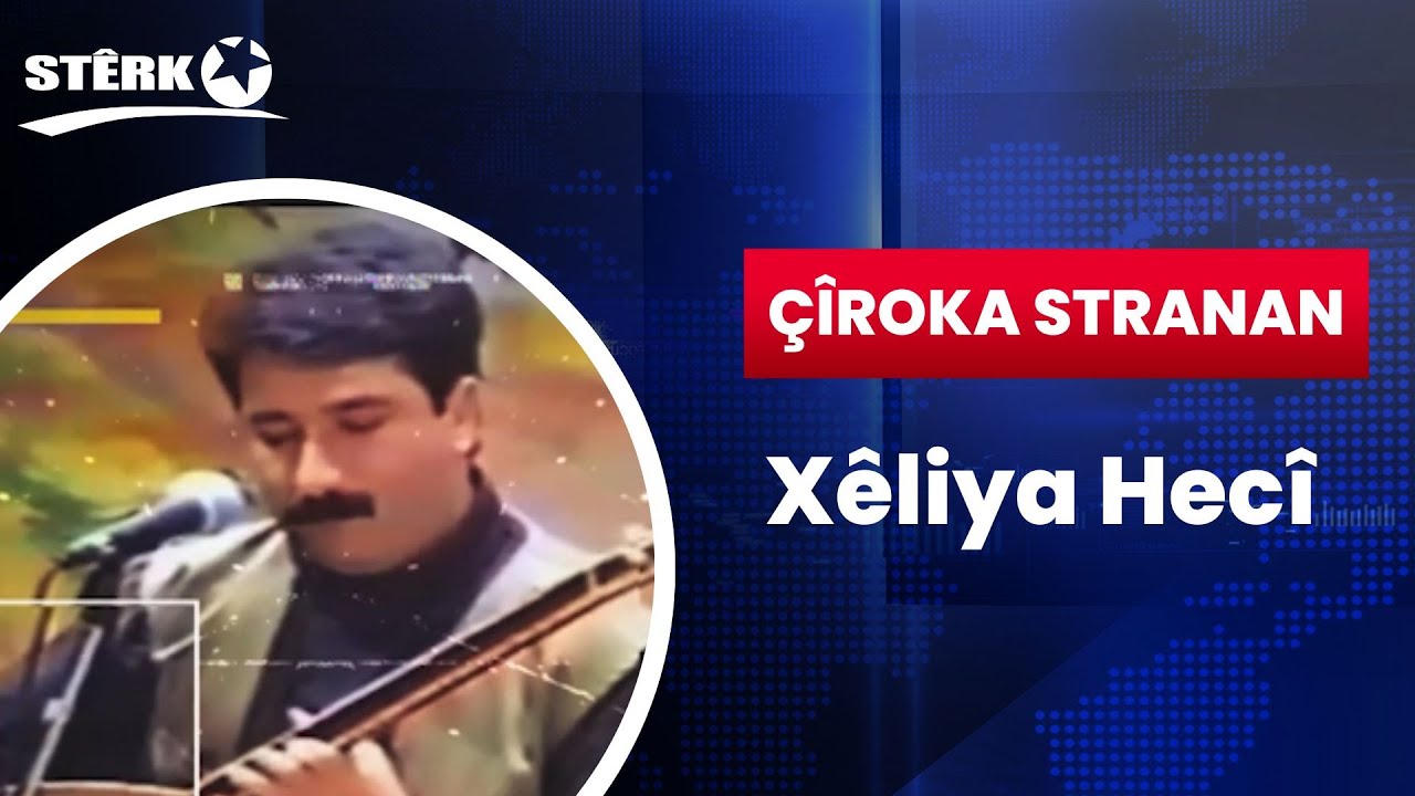 Çîroka Stranan - Xêliya Hecî
