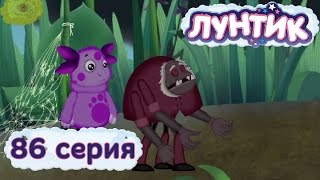 Лунтик и его друзья - 86 серия. Гроза