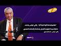طلعوا إشاعة أنها تاجرة آثار زاهي حواس يكشف حكاية سيدة تطوعت للعمل بحمامات بالمتحف المصري