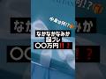 当たった人固定します🩵#開封動画 #誕生日プレゼント #おめでとう
