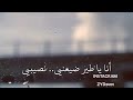 اشتاق بس لبعد ولله ماينطاق