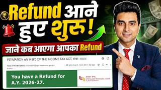 Income Tax Refund आने हुए शुरू! 🚨 New ITR Processing Started | Income Tax Refund Latest Update 2026