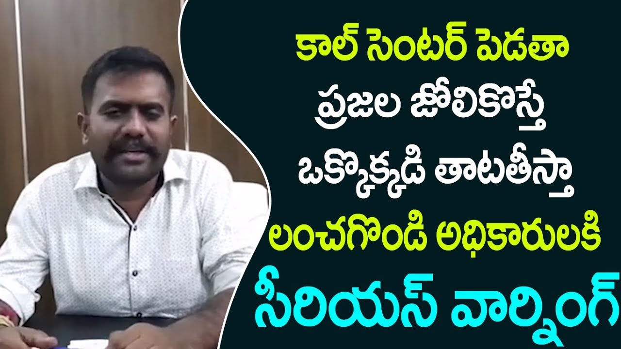 Dharmavaram MLA Kethireddy Venkatrami Reddy Serious warning against corruption || iMedia