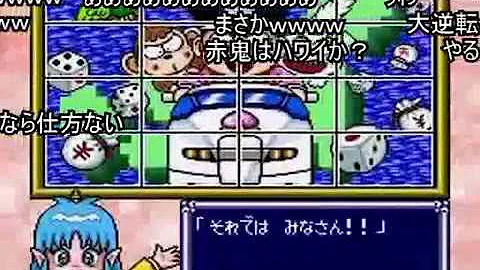 スーファミ桃鉄dx Mp3 スーファミ桃鉄dx Mp3