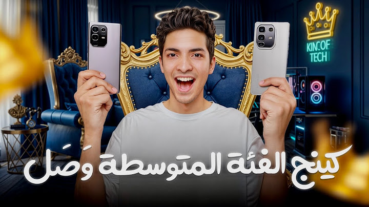 دي افضل موبايلات فئة متوسطة في العالم🤯🔥🔥 انسى اي موبايل تاني❌