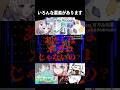 ボカロ、可不曲をパロディしまくった結果... #vocaloid #オリジナル曲 #ラップ #可不 #ボカロ #shorts #初音ミク