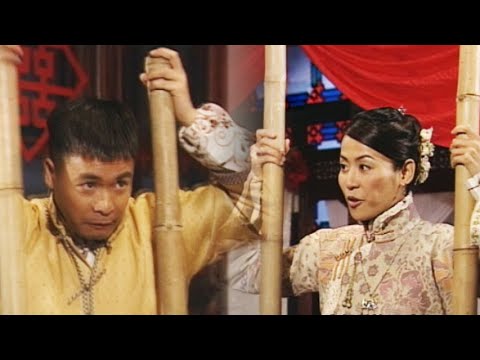 【阿旺金句】老婆仔，我哋今晚洞房啦！ (戇夫成龍)