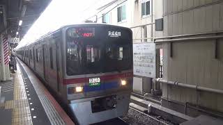 【京成】京成3700形3798編成 快速特急 高砂到着