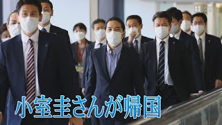 小室さん、成田空港に到着　無言で報道陣に一礼
