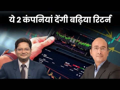 Santosh Singh के पसंदीदा शेयर | Stock Market | Stocks Trading Tips | Money9