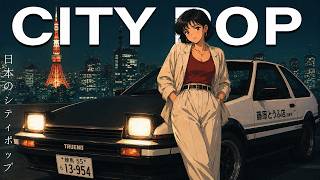 日本のロック、ポップスなどCD まとめてのセット　邦楽　シティポップ TOKYO CITY POP – 日本のシティポップ | 80s Japanese City Pop