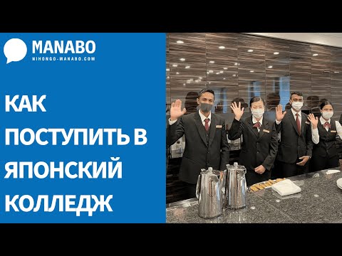 Бейне: TCC аккредиттелген колледж бе?