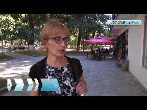 იცნობენ თუ არა ქუთაისელები თავიანთი ქალაქის მერობის კანდიდატებს