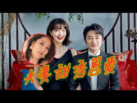 夫妻甜秀恩爱！李亚男庆生身着白色吊带裙王祖蓝零点送祝福