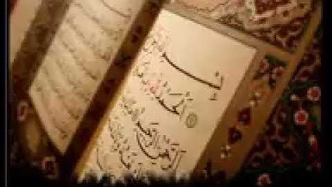 ناصر القطامي سورة الحجر كامله