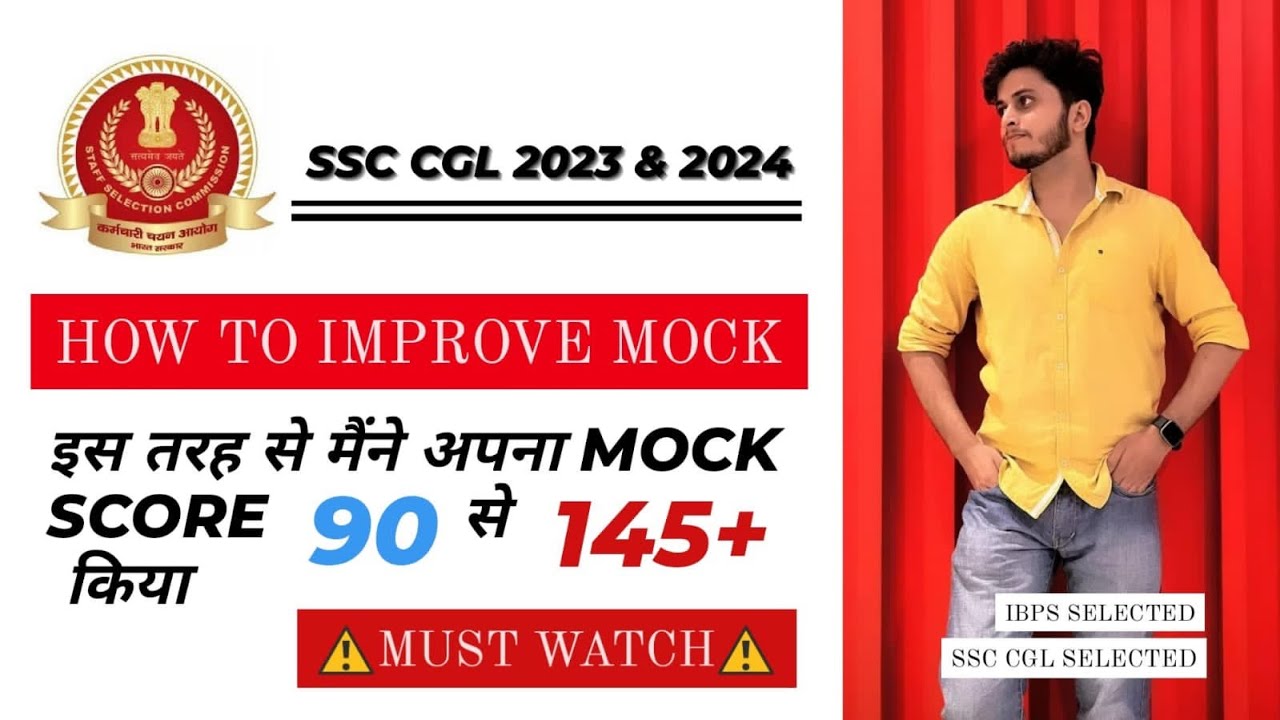 How to Improve Mock | SSC CGL Mock Score | SSC CGL 2023 2024 - YouTube
