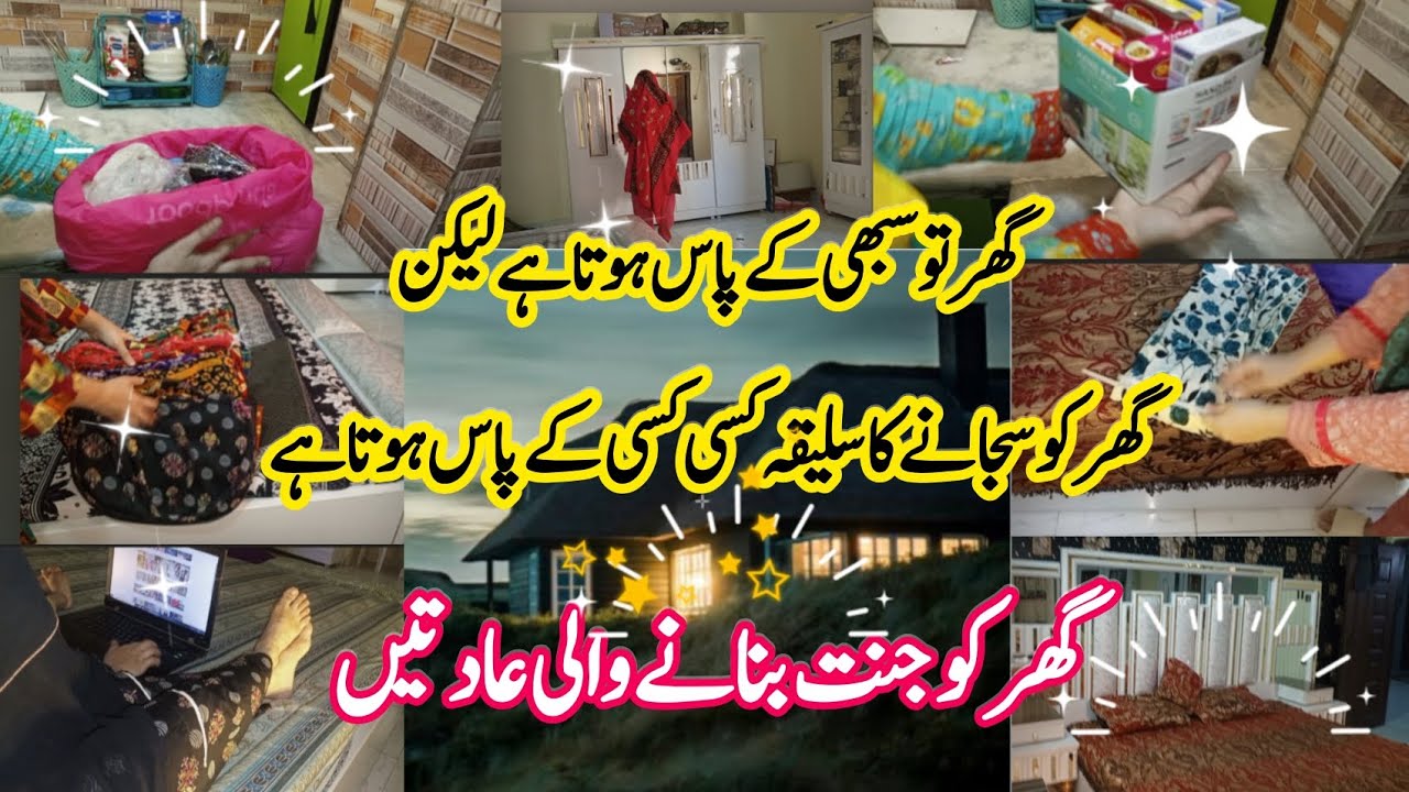 33 Five  minute Cleaning habits for a mess free home✨✅new ideas Unlocked 🔓