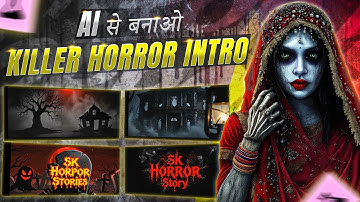 AI से बनाओ Killer Horror Intro Video | YouTube Secret!