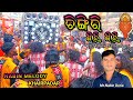 Chingri giri giri new sambalpuri song nabin melody khairpadar mob no6371723765