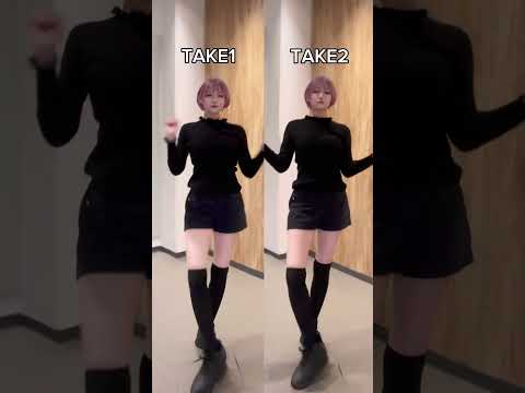 【ダンス比較】TAKE1 or TAKE2 どっちがNG??😂