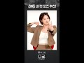 요즘 유행하는 네컷 포즈  ‹스틸러› 배우들 ver. | #누구세요 #스틸러