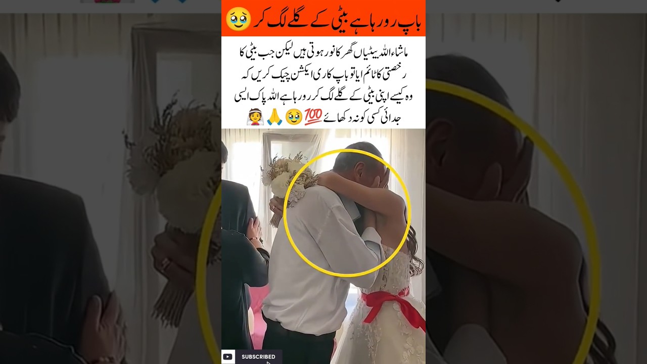 A father’s tears say what words never can