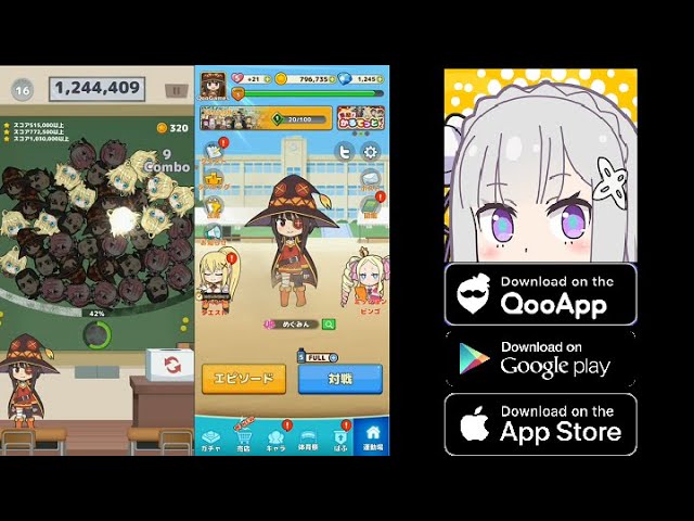 異世界四重奏 激戰 拼圖學園 線上益智遊戲試玩 Android Ios Youtube 異世界四重奏 激戰 拼圖學園 線上益智遊戲試玩 Android Ios Youtube