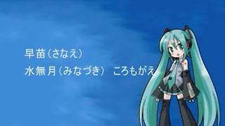 Kuishinbou no Calendar