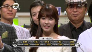 최강연승 퀴즈쇼 Q - Ultimate Quiz Show Q, 15회, EP15, #08 20121125