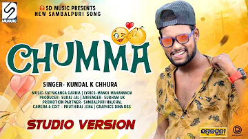 Chumma De Janu | Kundal K Chhura | New Sambalpuri Song | 2020 | SDMusic