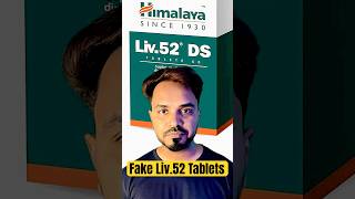Fake Liv.52 Tablets Busted 😱 Ghaziabad Medicine Scam #shorts #Liv52 #pharmacy #ghaziabad #medicine