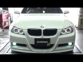 SMART FOG auto lighting device BMW 3er_2