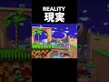 金床エレベーターの理想と現実 #スマブラsp #スティーブ #smashbros #steve #理想と現実